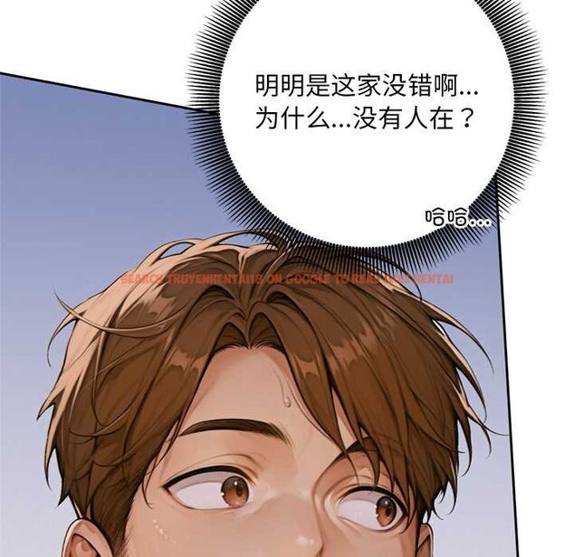 查看漫画交易以外/成為房地產大亨的我 - 第2話 - www.tymanga.com中的4084913图片