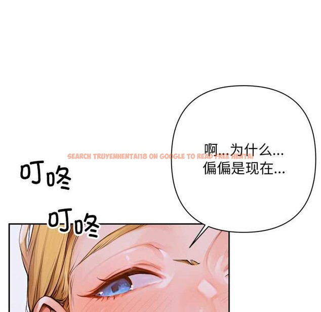 查看漫画交易以外/成為房地產大亨的我 - 第2話 - www.tymanga.com中的4084926图片