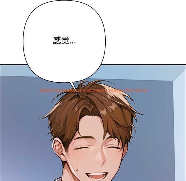 查看漫画交易以外/成為房地產大亨的我 - 第2話 - www.tymanga.com中的4084931图片