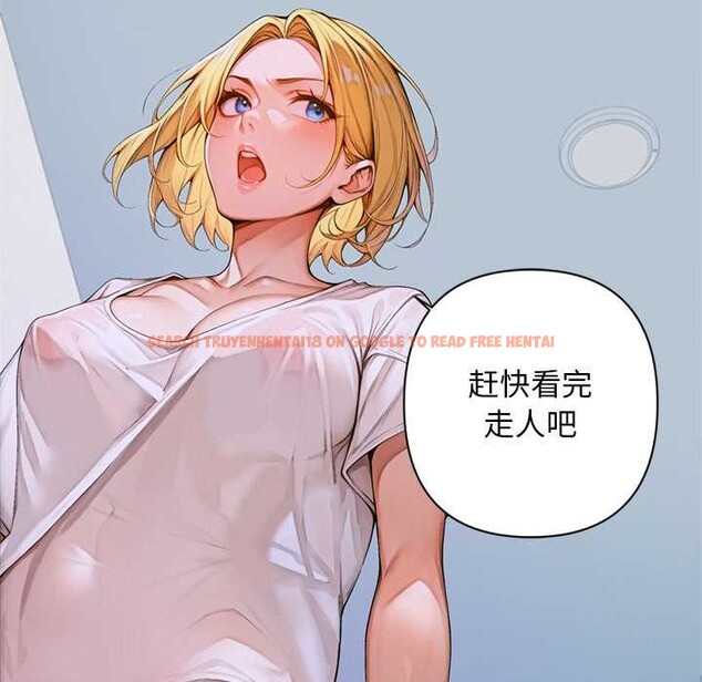 查看漫画交易以外/成為房地產大亨的我 - 第2話 - www.tymanga.com中的4084942图片