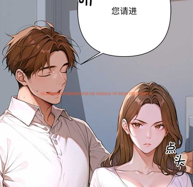 查看漫画交易以外/成為房地產大亨的我 - 第2話 - www.tymanga.com中的4084945图片