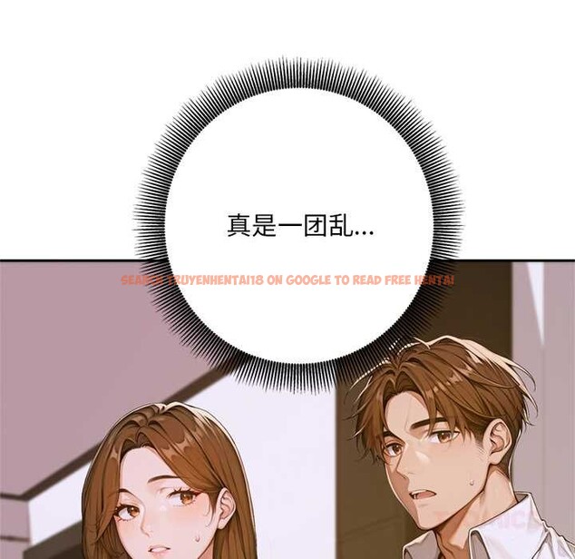 查看漫画交易以外/成為房地產大亨的我 - 第2話 - www.tymanga.com中的4084954图片