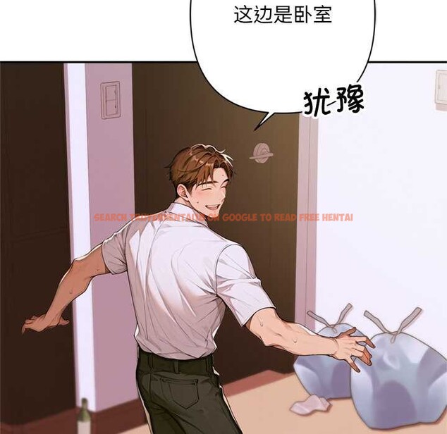 查看漫画交易以外/成為房地產大亨的我 - 第2話 - www.tymanga.com中的4084956图片