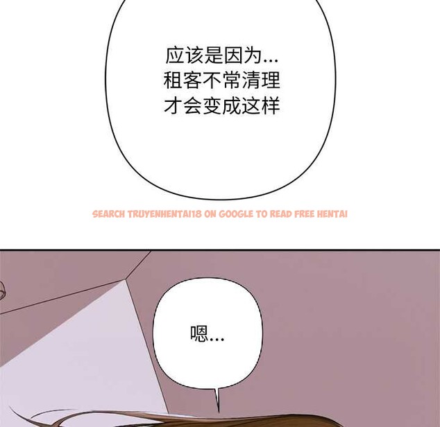 查看漫画交易以外/成為房地產大亨的我 - 第2話 - www.tymanga.com中的4084962图片