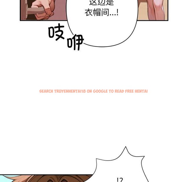 查看漫画交易以外/成為房地產大亨的我 - 第2話 - www.tymanga.com中的4084967图片