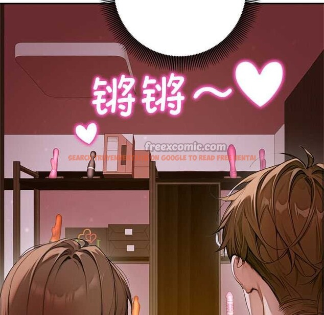 查看漫画交易以外/成為房地產大亨的我 - 第2話 - www.tymanga.com中的4084971图片