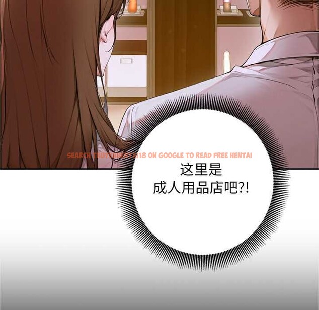 查看漫画交易以外/成為房地產大亨的我 - 第2話 - www.tymanga.com中的4084972图片