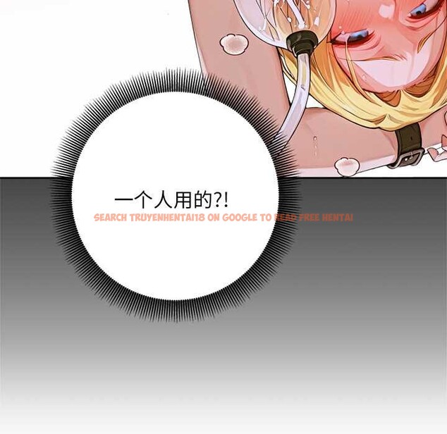 查看漫画交易以外/成為房地產大亨的我 - 第2話 - www.tymanga.com中的4084978图片