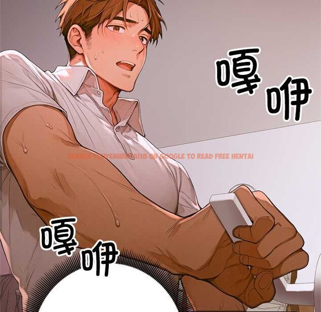 查看漫画交易以外/成為房地產大亨的我 - 第2話 - www.tymanga.com中的4084980图片