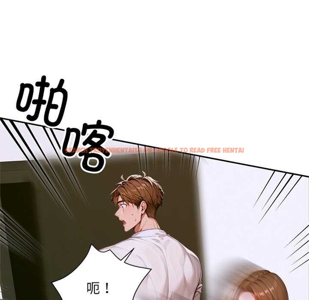 查看漫画交易以外/成為房地產大亨的我 - 第2話 - www.tymanga.com中的4084984图片