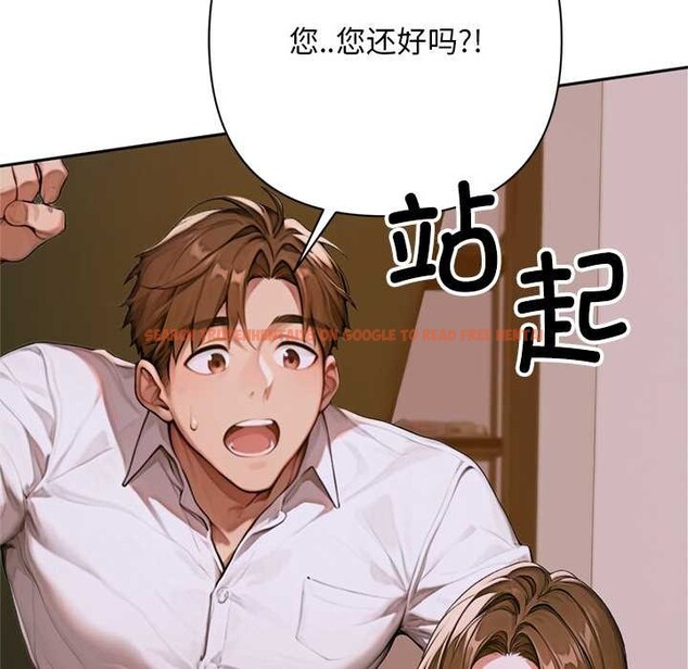 查看漫画交易以外/成為房地產大亨的我 - 第2話 - www.tymanga.com中的4084995图片