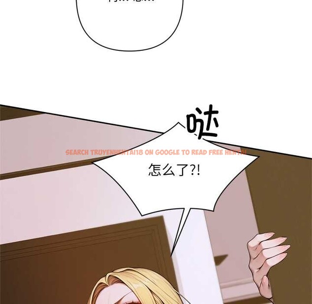 查看漫画交易以外/成為房地產大亨的我 - 第2話 - www.tymanga.com中的4084998图片