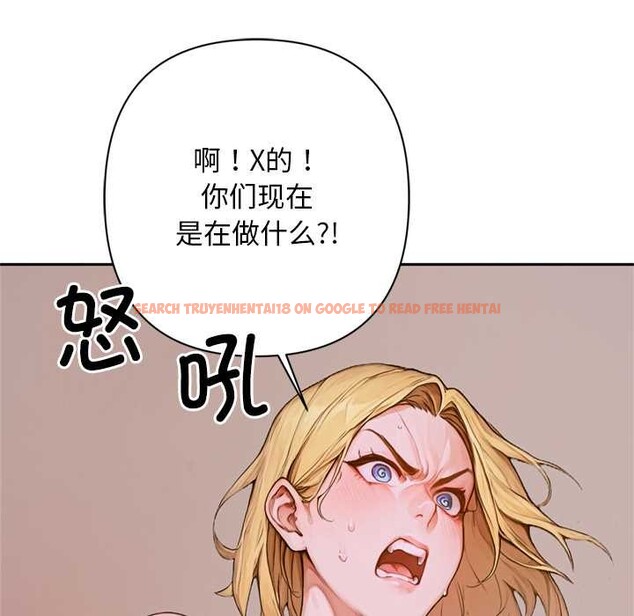 查看漫画交易以外/成為房地產大亨的我 - 第2話 - www.tymanga.com中的4085003图片