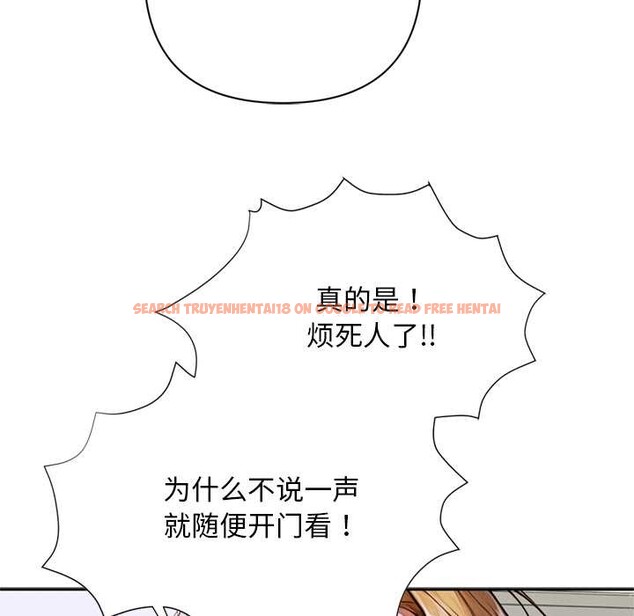 查看漫画交易以外/成為房地產大亨的我 - 第2話 - www.tymanga.com中的4085008图片