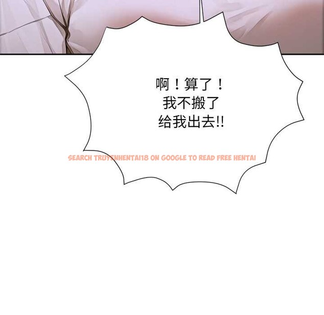 查看漫画交易以外/成為房地產大亨的我 - 第2話 - www.tymanga.com中的4085010图片