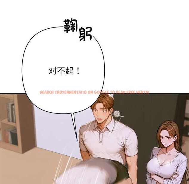 查看漫画交易以外/成為房地產大亨的我 - 第2話 - www.tymanga.com中的4085011图片