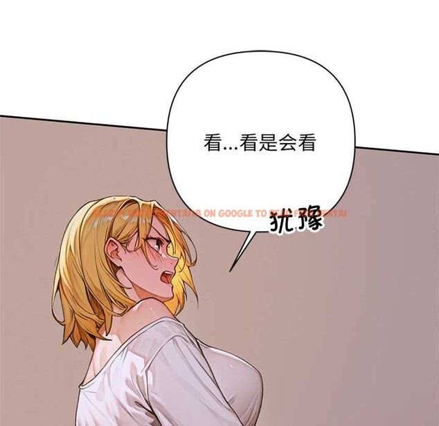 查看漫画交易以外/成為房地產大亨的我 - 第2話 - www.tymanga.com中的4085016图片