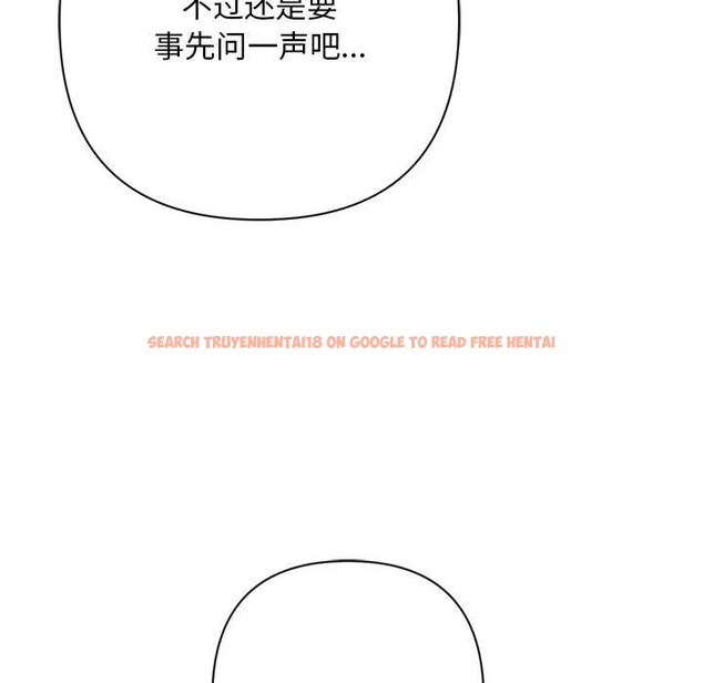 查看漫画交易以外/成為房地產大亨的我 - 第2話 - www.tymanga.com中的4085018图片