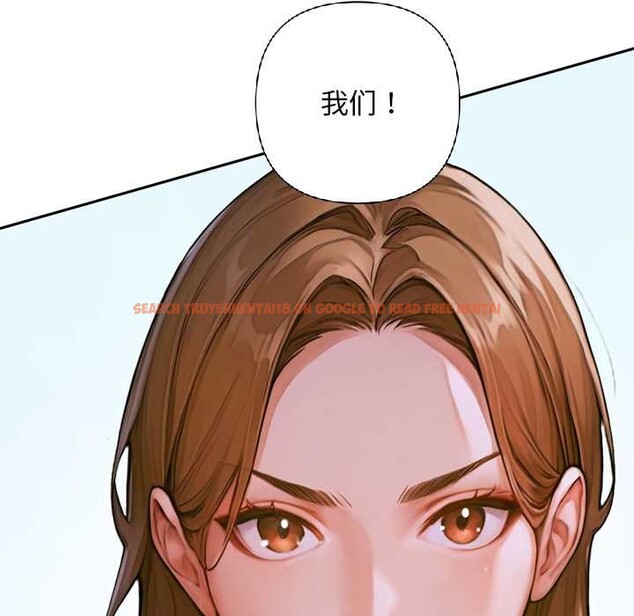 查看漫画交易以外/成為房地產大亨的我 - 第2話 - www.tymanga.com中的4085023图片