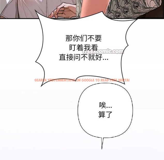 查看漫画交易以外/成為房地產大亨的我 - 第2話 - www.tymanga.com中的4085027图片