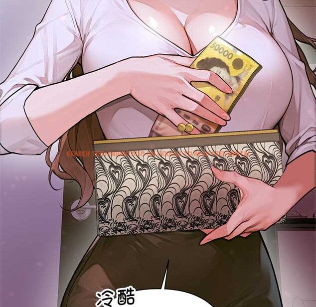 查看漫画交易以外/成為房地產大亨的我 - 第2話 - www.tymanga.com中的4085029图片