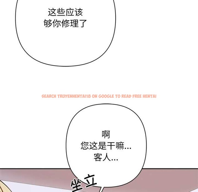 查看漫画交易以外/成為房地產大亨的我 - 第2話 - www.tymanga.com中的4085033图片