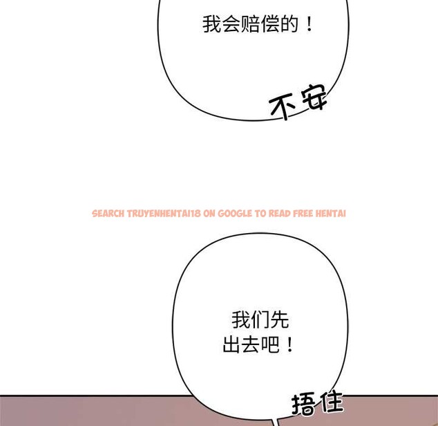 查看漫画交易以外/成為房地產大亨的我 - 第2話 - www.tymanga.com中的4085035图片