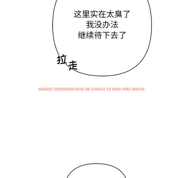 查看漫画交易以外/成為房地產大亨的我 - 第2話 - www.tymanga.com中的4085037图片