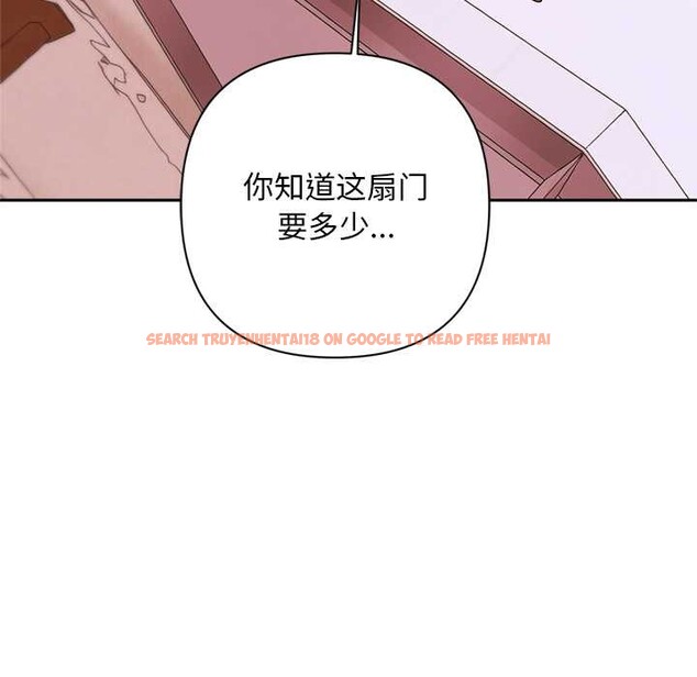 查看漫画交易以外/成為房地產大亨的我 - 第2話 - www.tymanga.com中的4085040图片