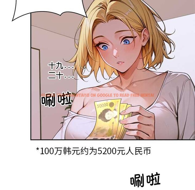 查看漫画交易以外/成為房地產大亨的我 - 第2話 - www.tymanga.com中的4085042图片