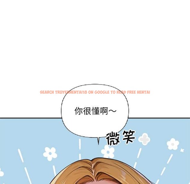 查看漫画交易以外/成為房地產大亨的我 - 第2話 - www.tymanga.com中的4085043图片