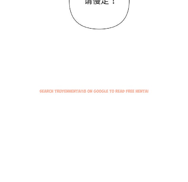 查看漫画交易以外/成為房地產大亨的我 - 第2話 - www.tymanga.com中的4085045图片