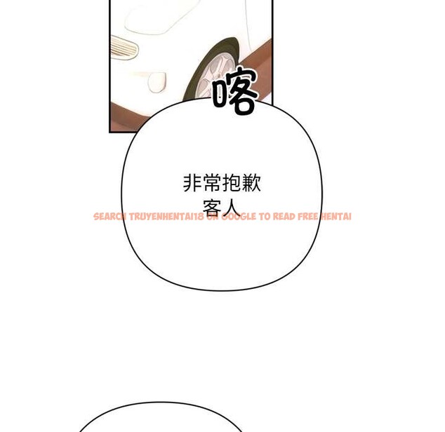 查看漫画交易以外/成為房地產大亨的我 - 第2話 - www.tymanga.com中的4085048图片