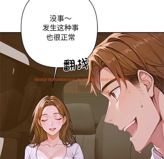 查看漫画交易以外/成為房地產大亨的我 - 第2話 - www.tymanga.com中的4085049图片