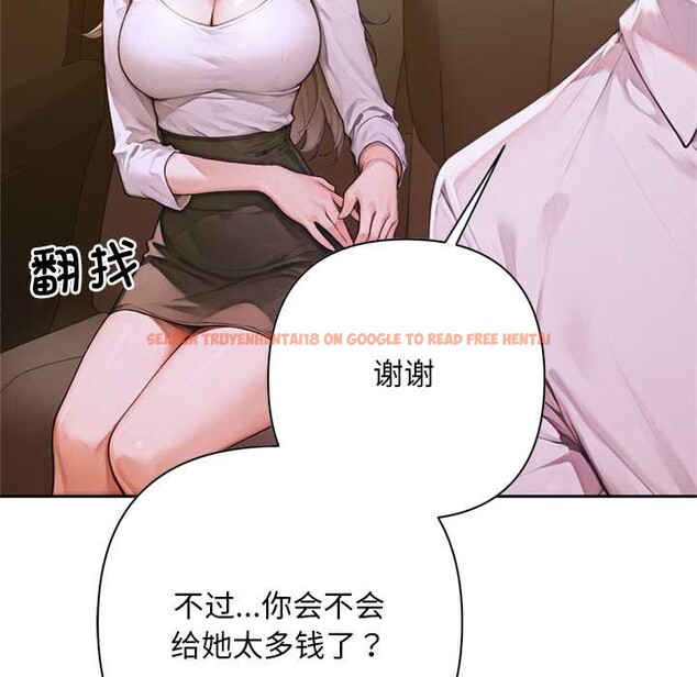 查看漫画交易以外/成為房地產大亨的我 - 第2話 - www.tymanga.com中的4085050图片