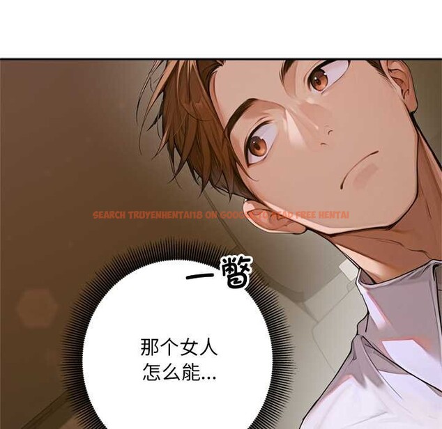 查看漫画交易以外/成為房地產大亨的我 - 第2話 - www.tymanga.com中的4085057图片