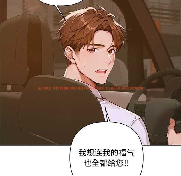 查看漫画交易以外/成為房地產大亨的我 - 第2話 - www.tymanga.com中的4085067图片