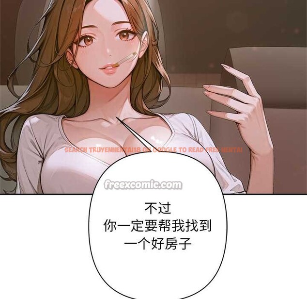 查看漫画交易以外/成為房地產大亨的我 - 第2話 - www.tymanga.com中的4085069图片