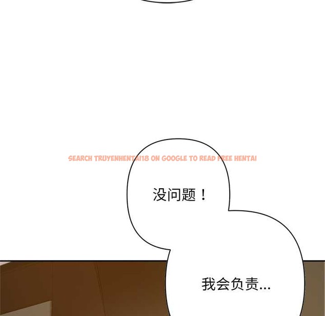 查看漫画交易以外/成為房地產大亨的我 - 第2話 - www.tymanga.com中的4085070图片