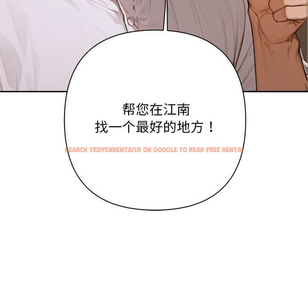 查看漫画交易以外/成為房地產大亨的我 - 第2話 - www.tymanga.com中的4085072图片