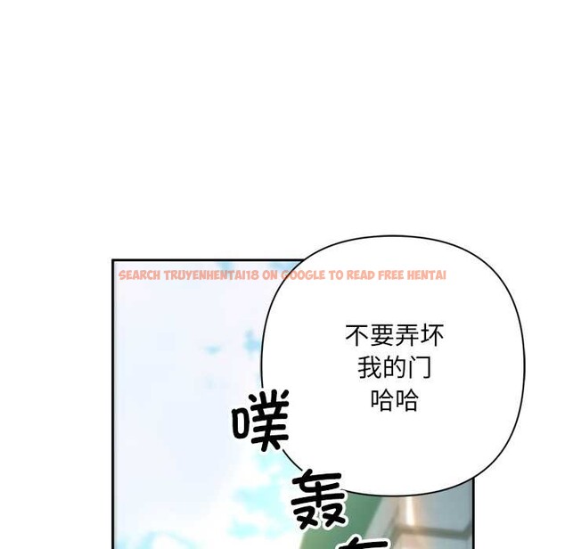 查看漫画交易以外/成為房地產大亨的我 - 第2話 - www.tymanga.com中的4085073图片