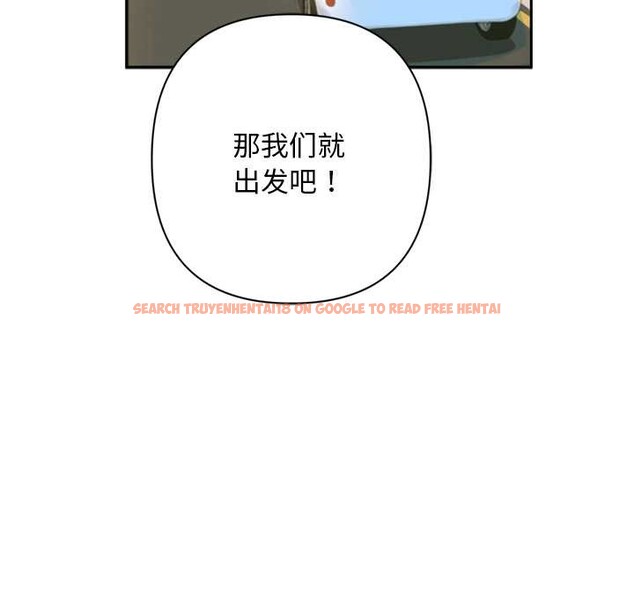 查看漫画交易以外/成為房地產大亨的我 - 第2話 - www.tymanga.com中的4085075图片