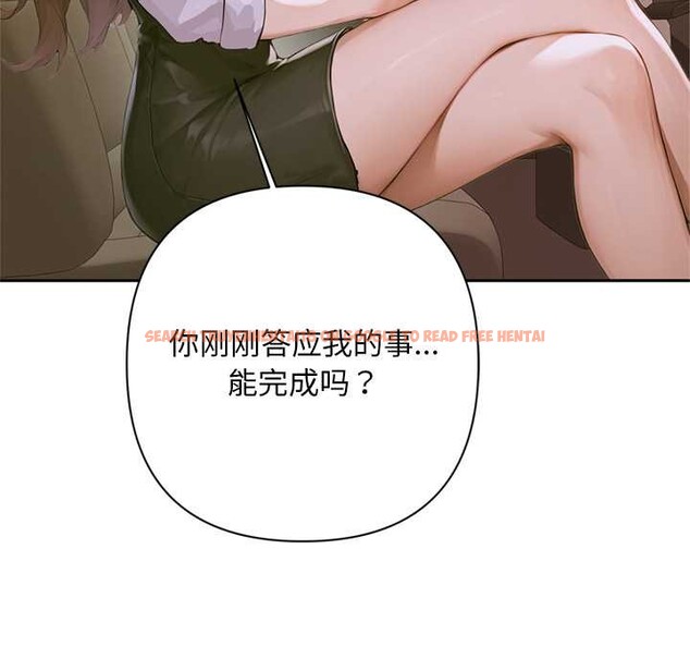 查看漫画交易以外/成為房地產大亨的我 - 第2話 - www.tymanga.com中的4085084图片