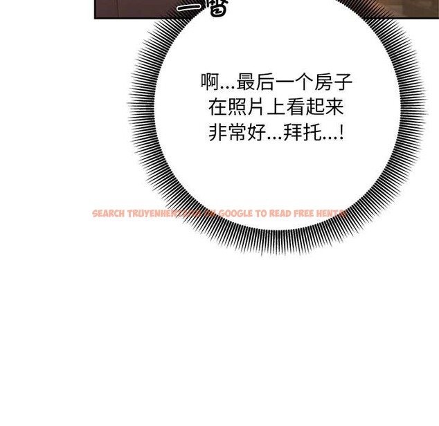 查看漫画交易以外/成為房地產大亨的我 - 第2話 - www.tymanga.com中的4085086图片