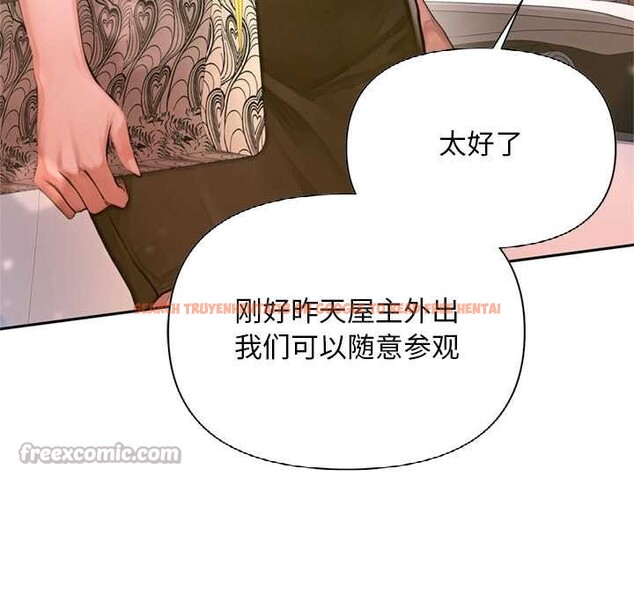 查看漫画交易以外/成為房地產大亨的我 - 第2話 - www.tymanga.com中的4085097图片