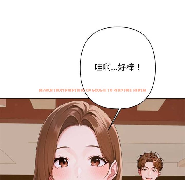 查看漫画交易以外/成為房地產大亨的我 - 第2話 - www.tymanga.com中的4085104图片