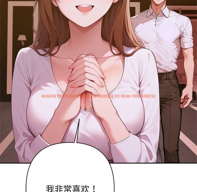 查看漫画交易以外/成為房地產大亨的我 - 第2話 - www.tymanga.com中的4085105图片