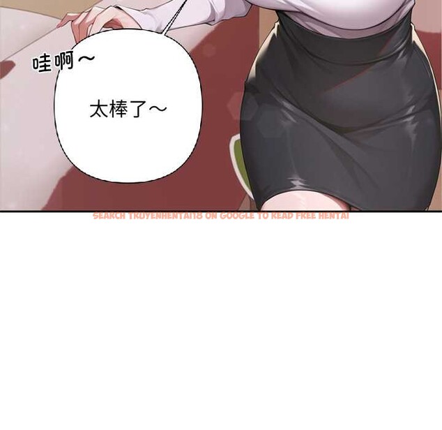 查看漫画交易以外/成為房地產大亨的我 - 第2話 - www.tymanga.com中的4085112图片