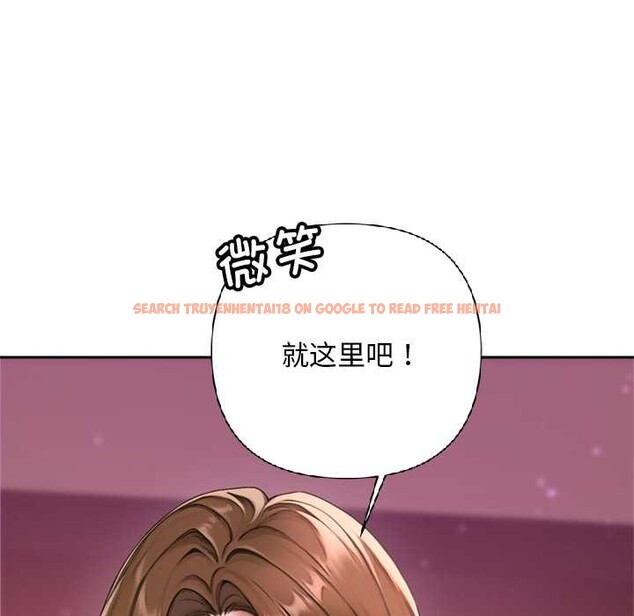 查看漫画交易以外/成為房地產大亨的我 - 第2話 - www.tymanga.com中的4085118图片