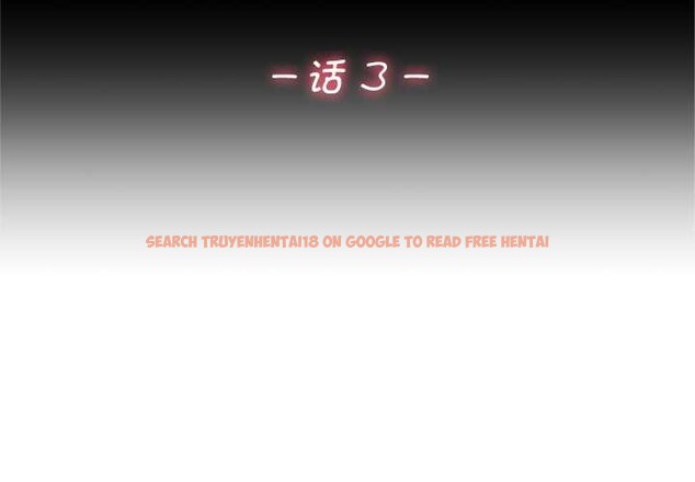 查看漫画交易以外/成為房地產大亨的我 - 第3話 - www.tymanga.com中的4085125图片